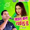 About Jaan Ban Gailu Tu Song